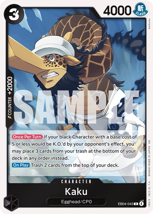 Rob Lucci