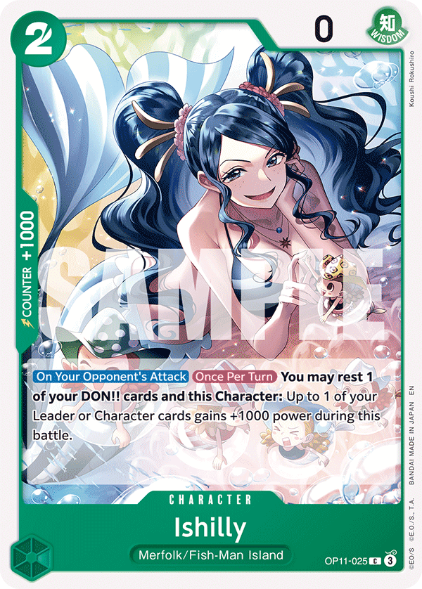Ishilly