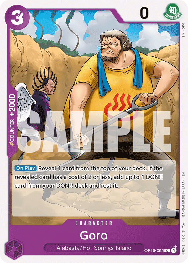 Goro