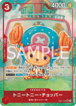 Tony Tony.Chopper