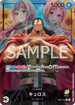 Kyros