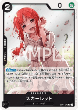 Scarlet