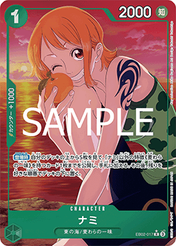 Nami