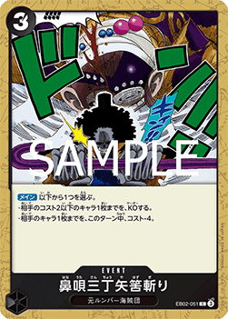 Three-Pace Hum Soul Notch Slash