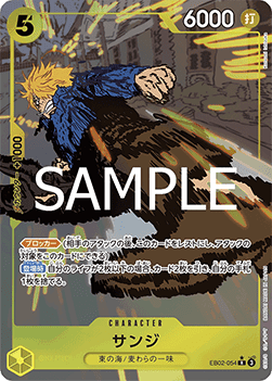Sanji