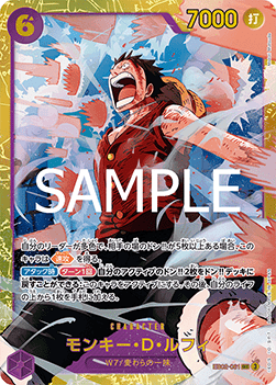 Monkey.D.Luffy