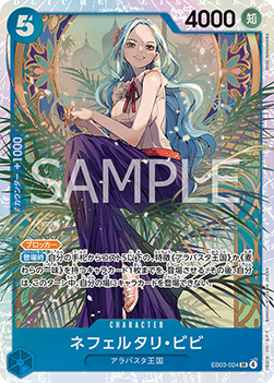 Nefeltari Vivi