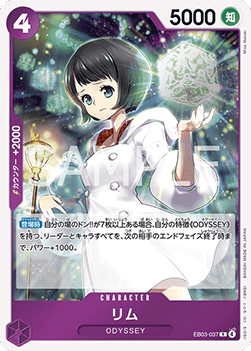 Lim