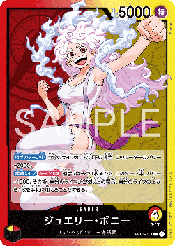Jewelry Bonney
