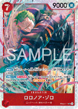 Roronoa Zoro