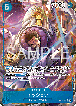 Issho