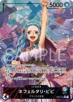 Nefeltari Vivi