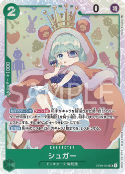 Sugar