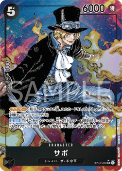 Sabo