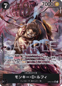 Monkey.D.Luffy