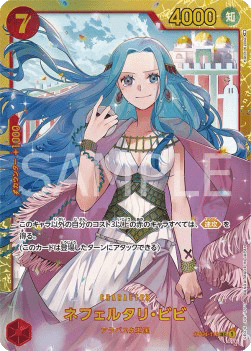 Nefeltari Vivi