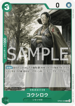 Koushirou