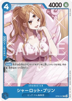 Charlotte Pudding