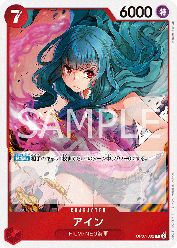 Ain