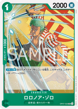 Roronoa Zoro