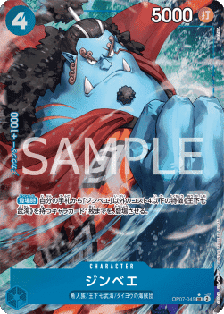 Jinbe