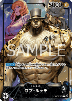 Rob Lucci