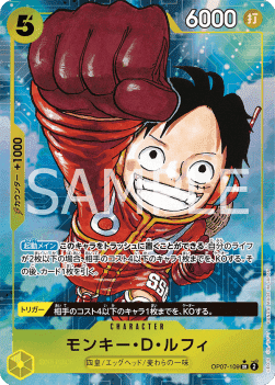 Monkey.D.Luffy