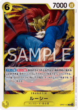 Sabo