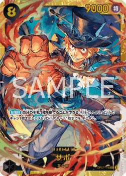 Sabo