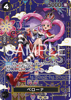 Perona