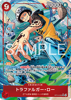 Trafalgar Law