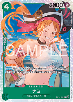 Nami