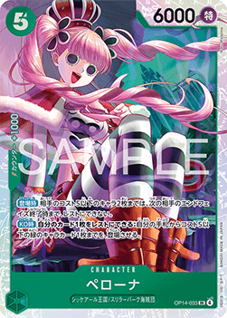 Perona