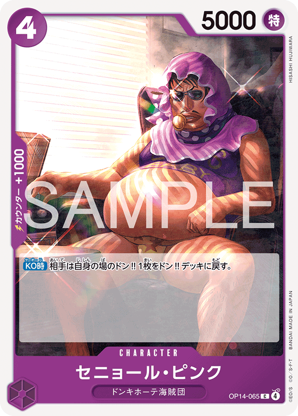 Senor Pink