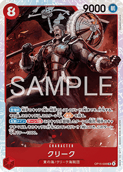 Krieg