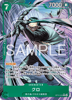 Kuro