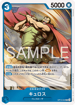 Kyros
