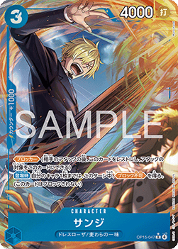 Sanji