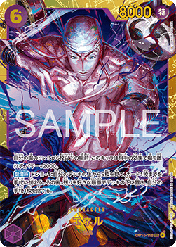 Enel