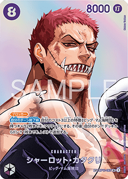 Charlotte Katakuri