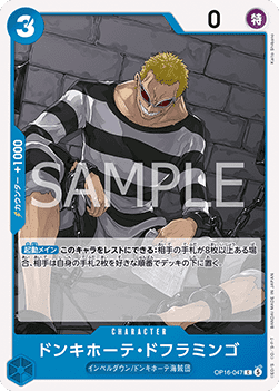 Donquixote Doflamingo