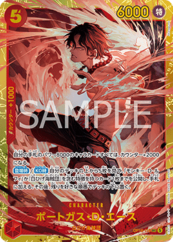 Portgas.D.Ace
