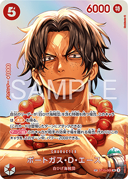 Portgas.D.Ace
