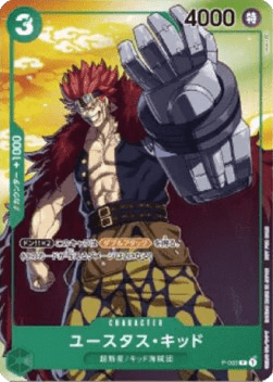 Eustass"Captain"Kid