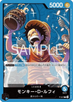 Monkey.D.Luffy