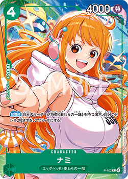 Nami