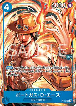 Portgas.D.Ace