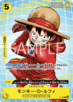 Monkey.D.Luffy