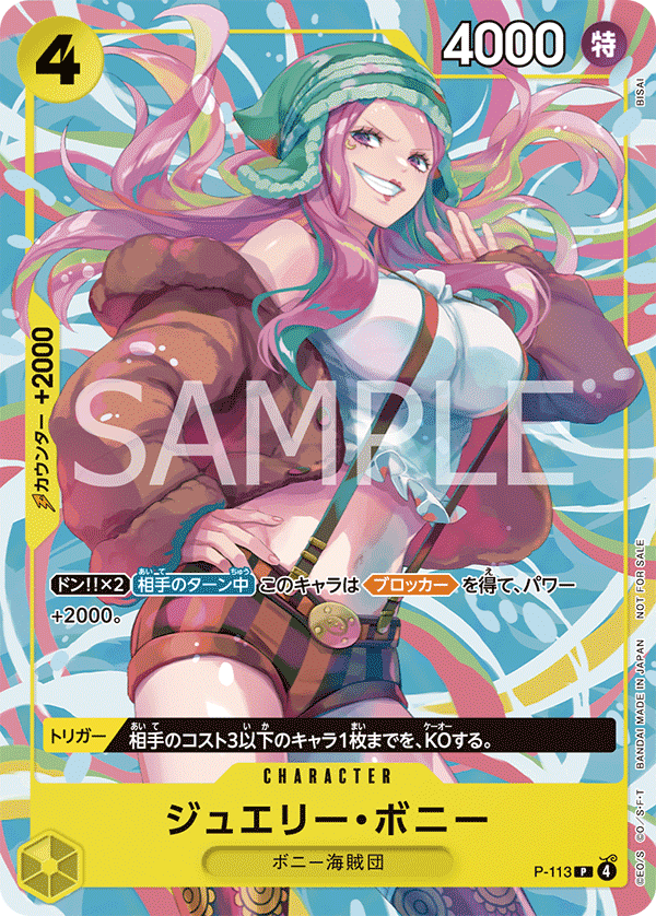 Jewelry Bonney