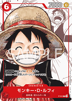 Monkey.D.Luffy